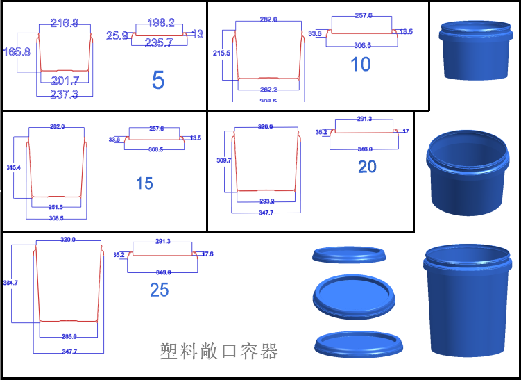 塑料敞口桶