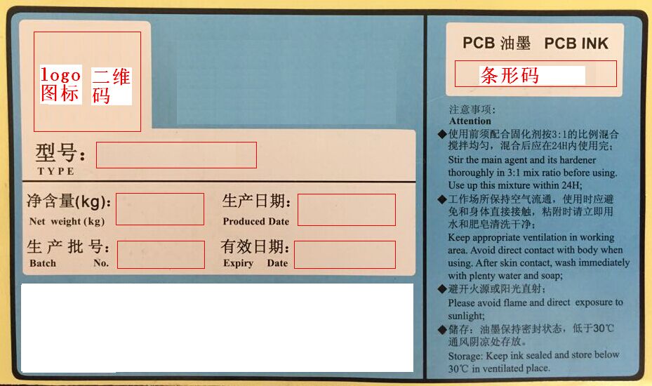 标签在使用前如何实现动态数据打印？