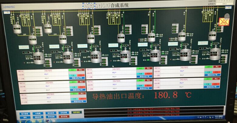 化工涂料车间设备智能联网管理系统